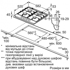 газовая Bosch PGH6B5K90R купить в Запорожье Варочная панель газовая Bosch PGH6B5K90R в Запорожье